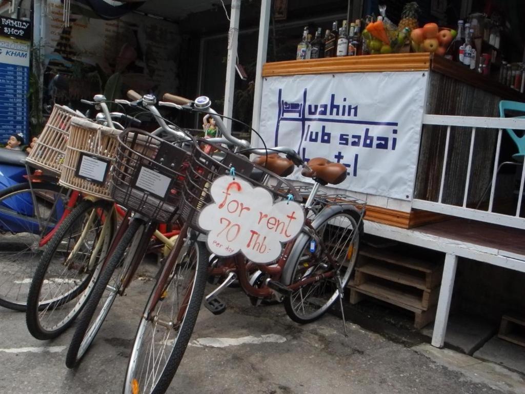 Hua Hin Lub Sabai Hostel Εξωτερικό φωτογραφία